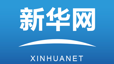 高原民眾春節(jié)樂享冰雪運(yùn)動